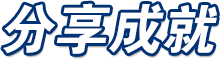 尊龙卫浴官网-卫浴洁具加盟-整体卫浴-智能马桶生产厂家